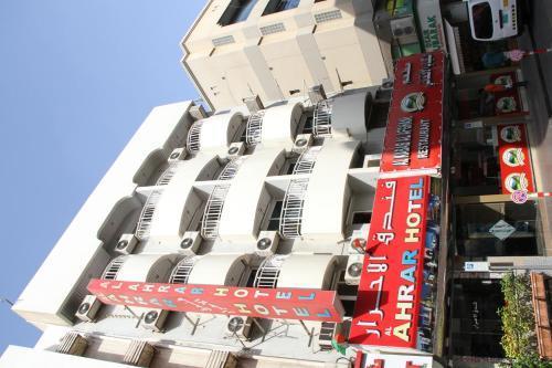 Al Ahrar Hotel Dubai Luaran gambar