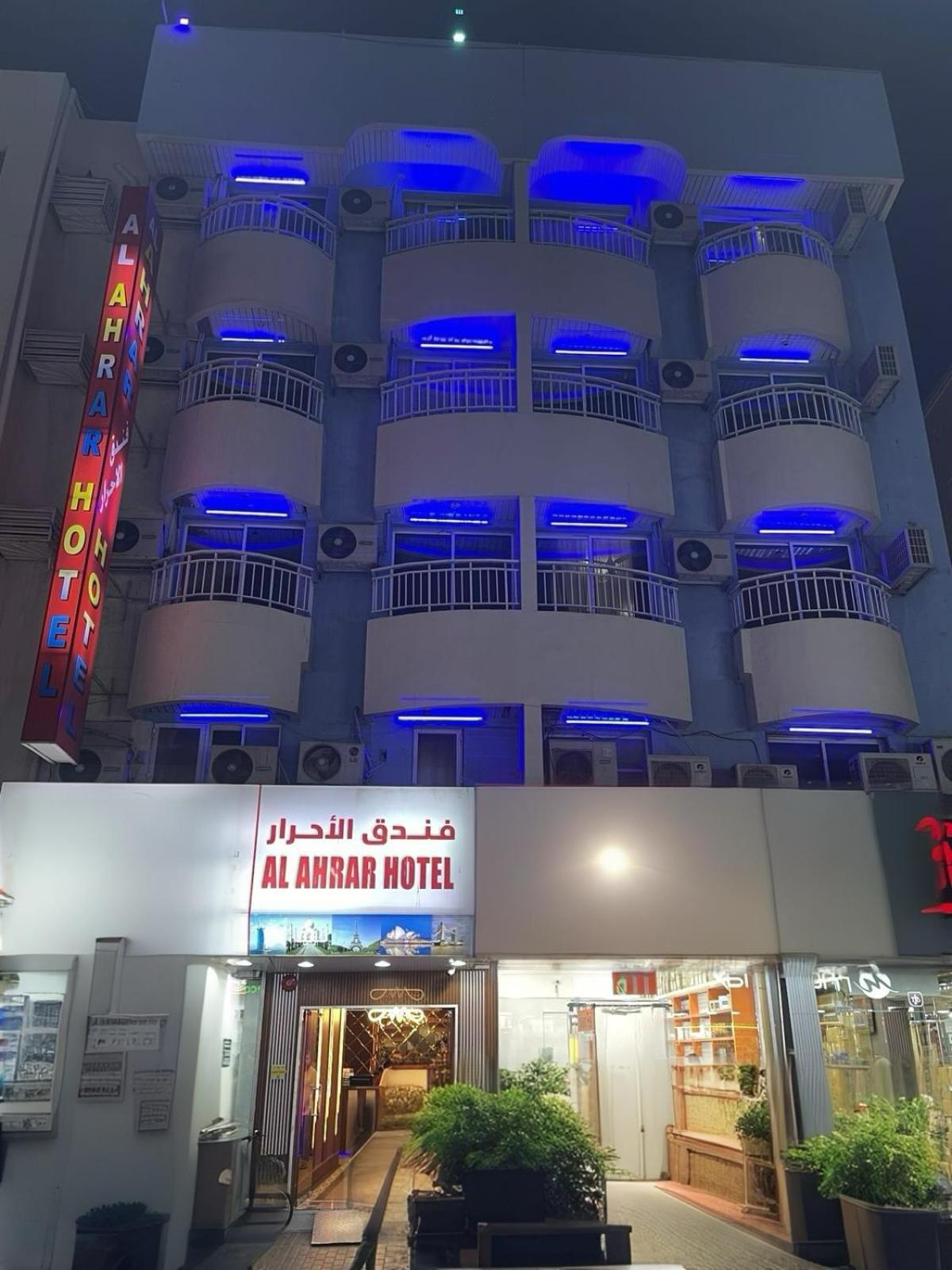 Al Ahrar Hotel Dubai Luaran gambar