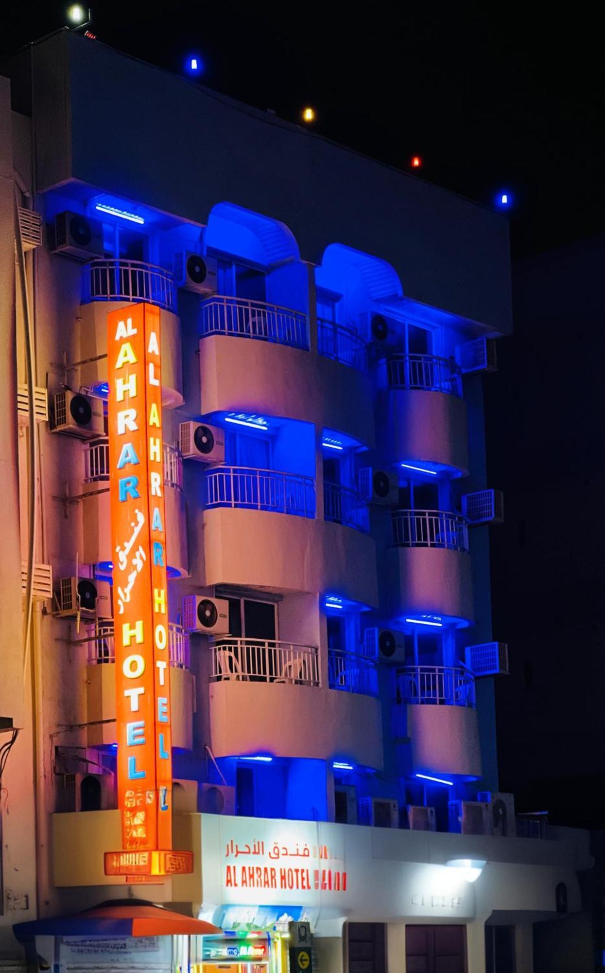 Al Ahrar Hotel Dubai Luaran gambar