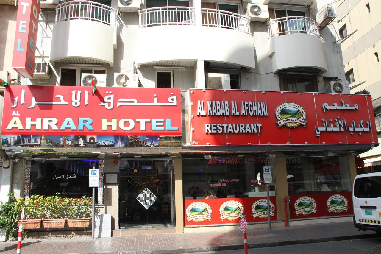 Al Ahrar Hotel Dubai Luaran gambar